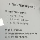 재활용판매장 이미지