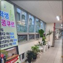마술피리음악교습소 - 마포구 상암산로1길 96 | 마술피리음악교습소