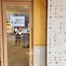 텐퍼센트커피안락충렬점 | 구포역 근처카페 텐퍼센트커피 구포동원비스타점