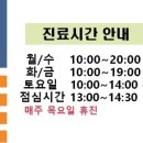 건강한정치과의원 이미지