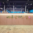 화랑갈비배곧점 | 배곧갈비맛집 시흥맛집 다녀온 솔직 후기 기대보다 3배 맛있었던 이유
