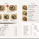 정성순대마산점