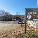 용담마을길 이미지