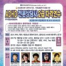 마음자람아동청소년심리상담센터