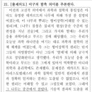 국어세움학원 - 성북구 길음로13길 24 | 국어세움학원