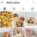 손수청과