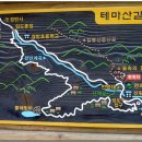 경반천 이미지
