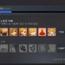 물음표(?)PC | [스포 / 스샷정리 / 짤막 후기] 화산의 딸 첫 엔딩