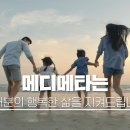 메타메디병원 이미지