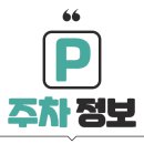 파리바게뜨(양덕점) 이미지