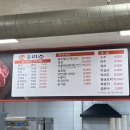 홍성한우우리소 이미지