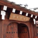한옥녹턴