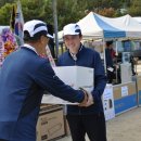 한국노총중앙교육원 이미지