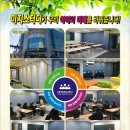 이지단과학원