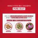 퓨어랩