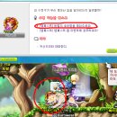 2012 7 12 템페스트 코인자동얻기 매크로 이미지