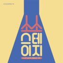 봉산문화회관 스페이스라온 이미지