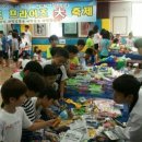 이천송정초병설 이미지