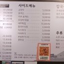 택이네조개전골장현점