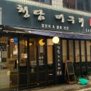 K.M카센터 이미지