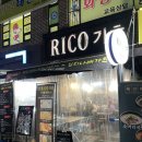 RICO가츠 이미지