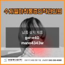 웰메디컬의원 이미지