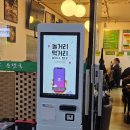 새벽순댓국 | 판교 삼평동 직장인점심 순대국밥 찐맛집 &lt;춘업순댓국 본점&gt;