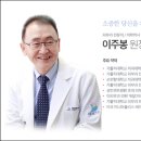 이주봉피부과의원 이미지