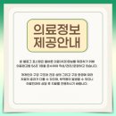 더원플란트치과의원 이미지