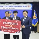 한테크생활건강(주)