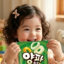 주식회사 송송