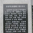 영천 충효재 이미지