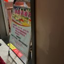 하나투어 백두산(북파,서파)패키지투어 솔직후기 ② -창다이산 다샤 (지린 선공 호텔)