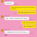 [당산 헬스장PT/선유도 헬스장PT/피티] 여지연 트레이너