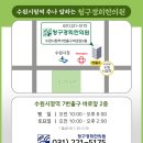 밝은덕한의원 이미지