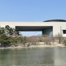 국립중앙박물관