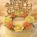 리로즈케이크