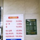 세신전자 이미지