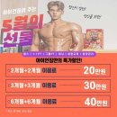 아이언짐창원