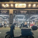 스푼필라프 기장점 이미지