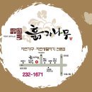 자연가구 이미지