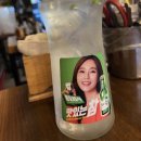 별난아재
