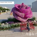 힐링가든 이미지