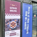 호박PC | 청주 백일떡 답례떡 추천ㅣ개신동 떡집 떡마마 떡케이크 후기