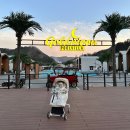 골드문 짐 | [가평풀빌라펜션 추천] 아기와 함께한 골드문풀빌라글램핑 (솔직후기)