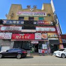 성창사 이미지