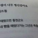 의식의 흐름 이미지