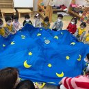 화전어린이집 이미지