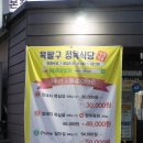 육팔구 이미지