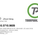 파크자동차도우미 이미지